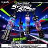 Mr. Goodie Speed Racer 80K 80000 Puffs Disposable Vape Dual Mode Rechargeable LED Display product image